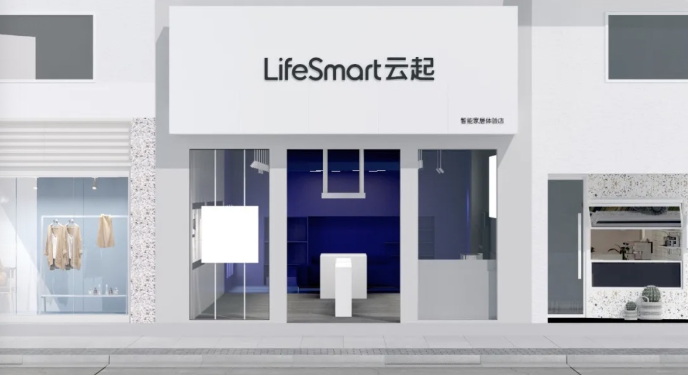 A brief introduction of LifeSmart Store Identity
