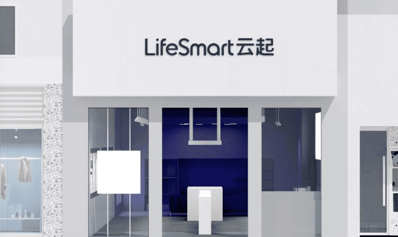 A brief introduction of LifeSmart Store Identity
