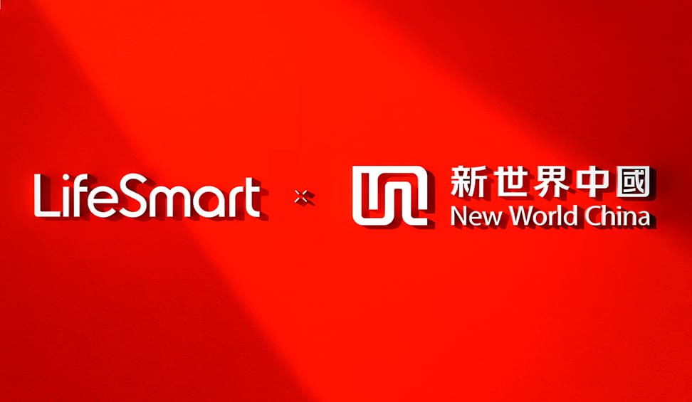 LifeSmart has received strategic financing from New World China