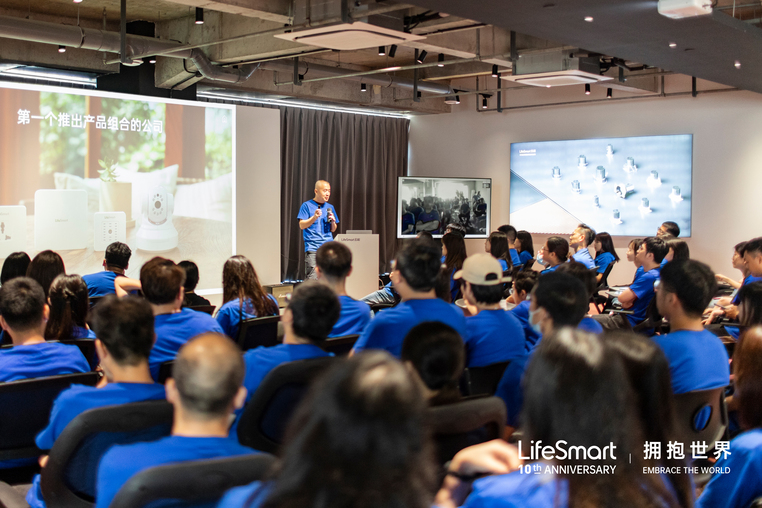 Pioneering the Future, Embracing the Next Decade | LifeSmart 10 years review